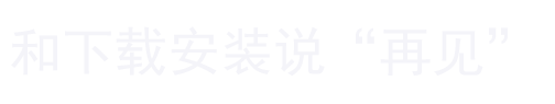 显眼包-游戏软件秒开-海南显眼包科技有限公司